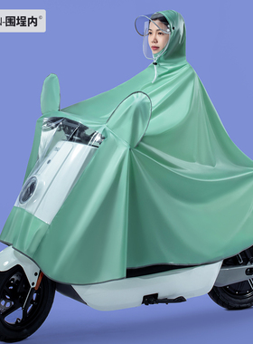 电动电瓶车雨衣单人时尚单人女长款全身新款摩托车防暴雨专用雨披