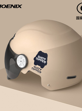 凤凰3C认证电动车头盔男女士四季通用电瓶摩托车盔安全帽夏季半盔