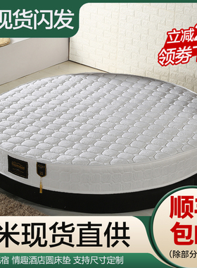 酒店家用圆床垫折叠圆形弹簧乳胶双人2m2.2m圆床加厚席梦思经济型