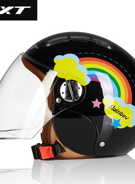 【清仓】GXT儿童盔可爱四季 电动摩托车安全帽小孩男女孩半盔夏季