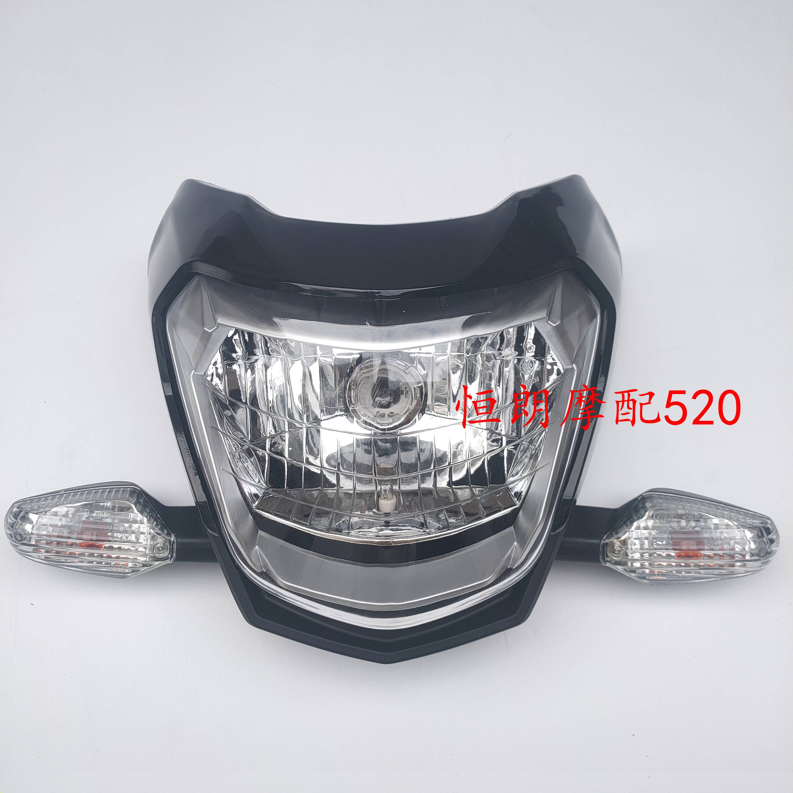 新款适用钱江摩托车QJ125-18A 150-12-16金刚头罩大灯罩导流罩仪