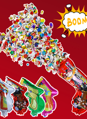 六一儿童节网红小红书自动充气礼花枪气氛围拍照生日道具玩具气球