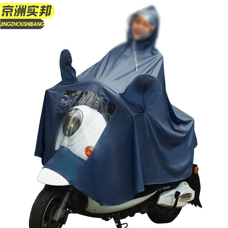 京州实邦单人加厚有镜套-富贵青XXXL单人雨衣摩托车电瓶车成人非