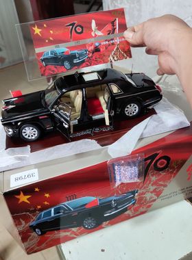 红旗L5抗战胜利70周年CA7600检阅车模型阅兵商务生日礼盒纪念合金