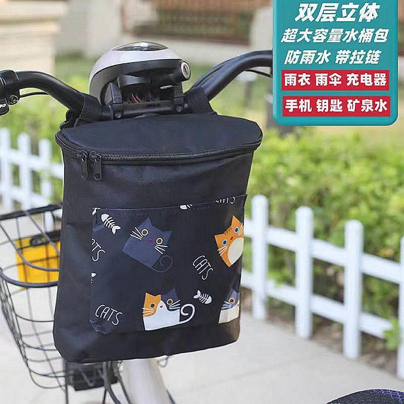 三轮车踏板摩托电瓶电动车前置置物架箱储物兜挂袋挂包前面收纳盒