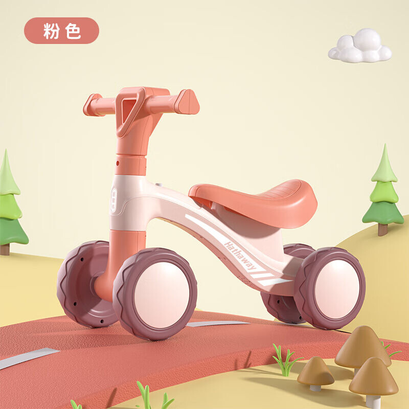 哈撒韦儿童平衡车无脚踏1—3岁幼儿学步车宝宝溜溜车四轮滑