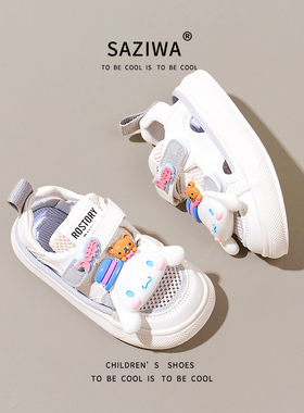 女童凉鞋2024夏季新款儿童鞋包头沙滩鞋小童女孩透气运动网鞋白色