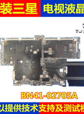 原装BN41-02705A三星QA65Q900RBJXXZ 8K电视主板 MUSE_M_LUXE_O_T