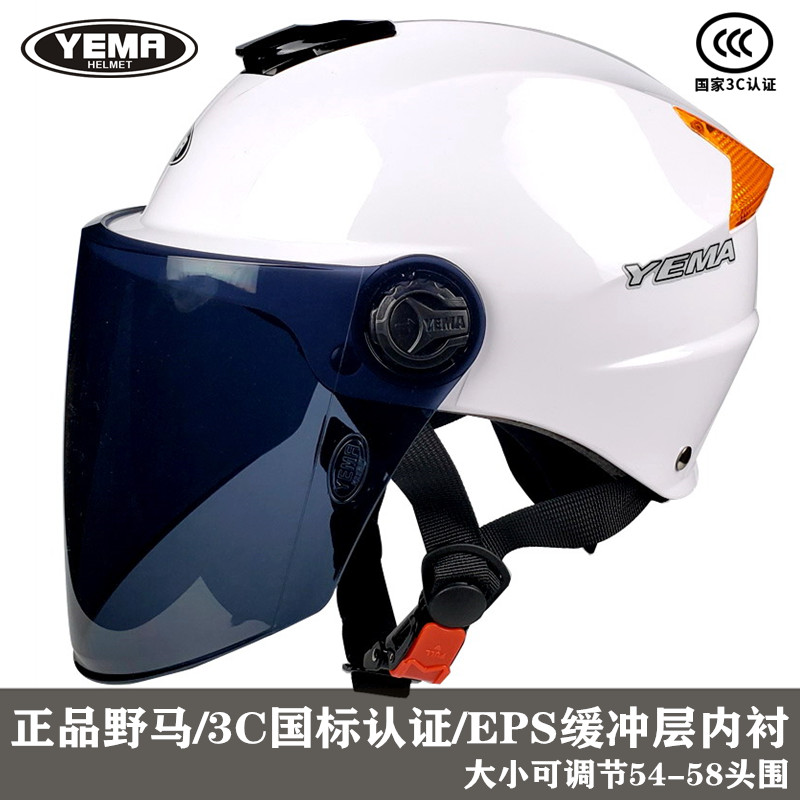 野马3C认证电动摩托车头盔男女通用夏季防晒半盔灰夏天透气安全帽