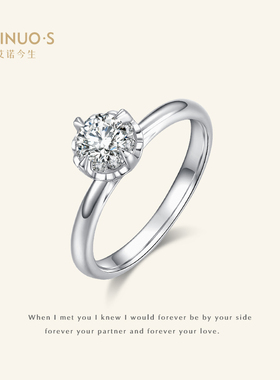 艾诺今生 30分50分一克拉18K金钻石戒指围镶显大求婚钻戒女 唯爱