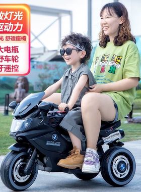 儿童电动摩托车电动汽车三轮车防摔防侧翻遥控新款男孩1到8岁可坐
