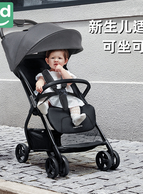 好孩子小龙哈彼婴儿推车可坐可躺0-1到3岁宝宝儿童轻便折叠手推车