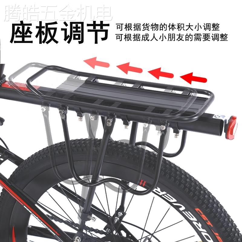 新款山地车后座架可载人单车配件全自行车快拆骑行装备碟刹26寸后