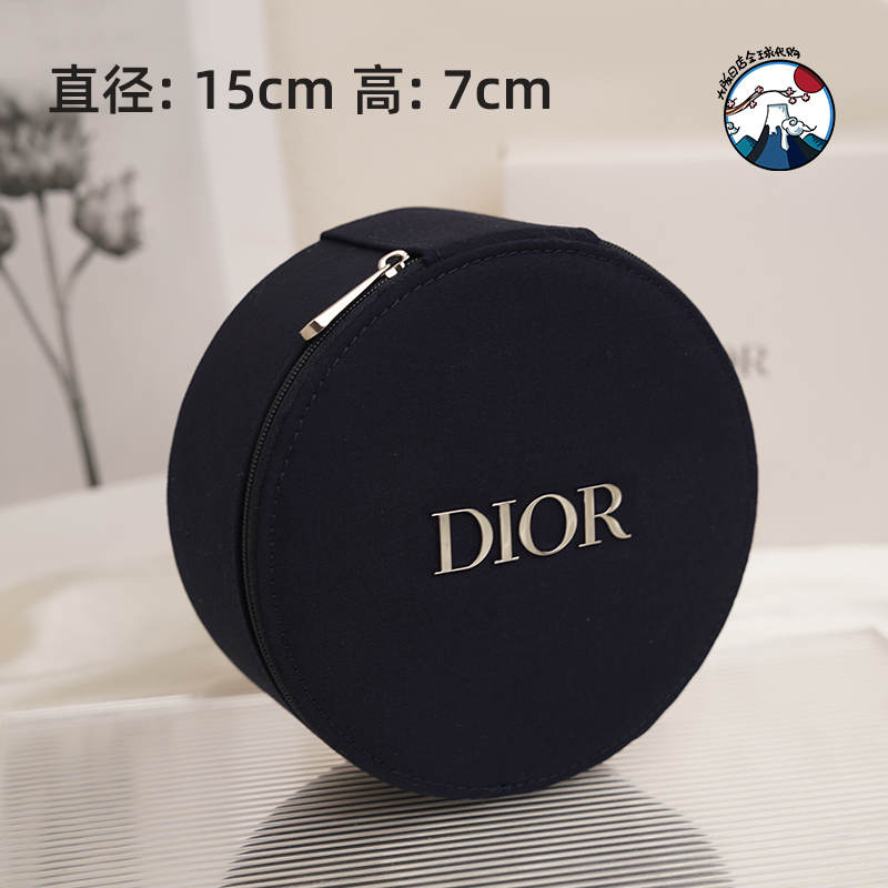 国内专柜 Dior迪奥 银色LOGO圆饼化妆包 深色藏青简约 镜子收纳包