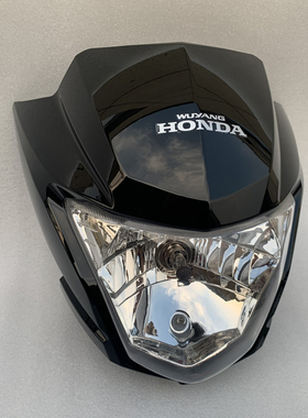 新品新适用于五羊本摩托车配件威领S WH1508大灯导流罩灯箱大灯壳