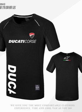 Ducati摩托车MotoGP厂队赛车服杜卡迪竞技骑行服T恤透气速干男夏
