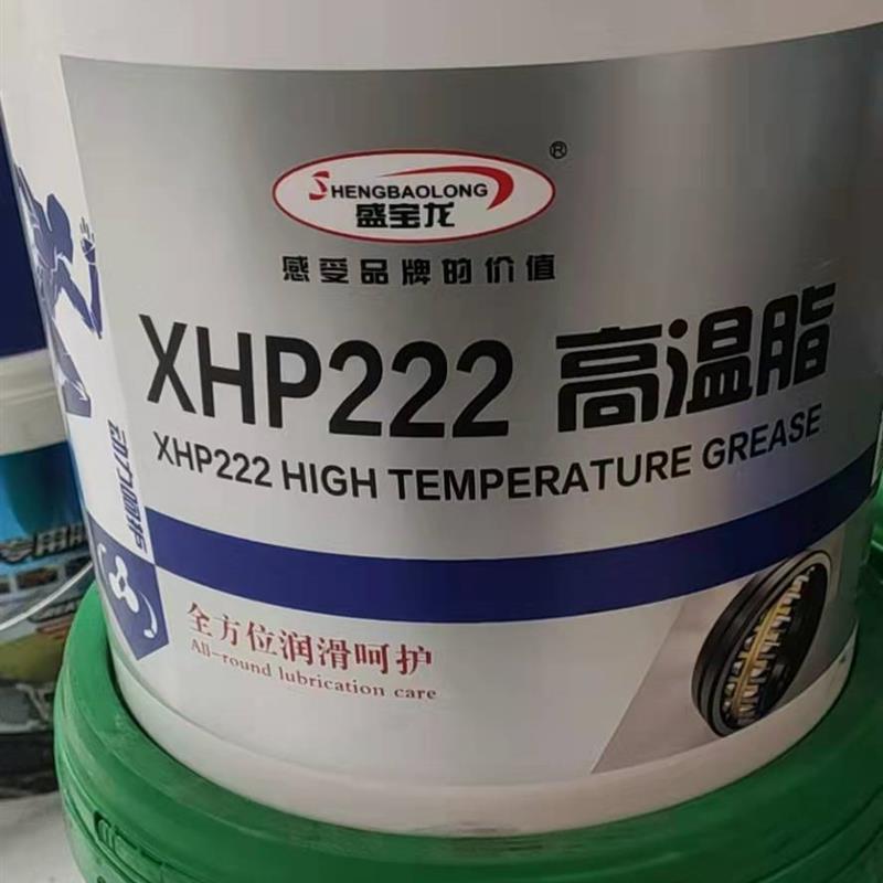 盛宝龙润滑脂力士EP2黄油轴承通用锂基脂xhp222耐高温耐磨大桶