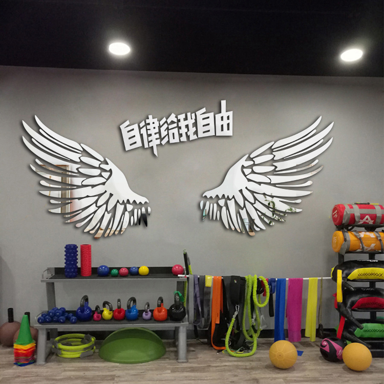 健身房背景3d立体亚克力墙贴纸励志标语运动工作室创意翅膀装饰画