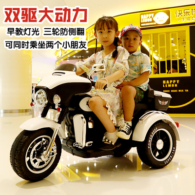 儿童电动摩托车三轮越野车可充电大童男女孩可坐双人大型哈雷玩具