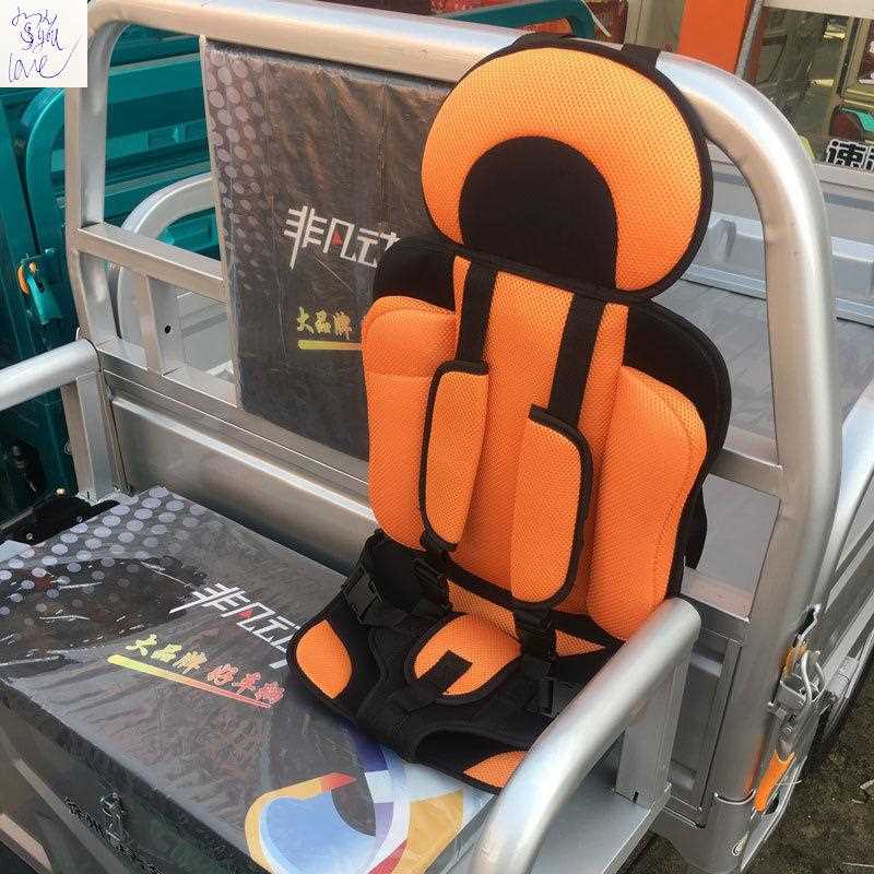 三险轮座车安全椅儿童瓶代步电129动简易车载保电老年摩托坐垫固
