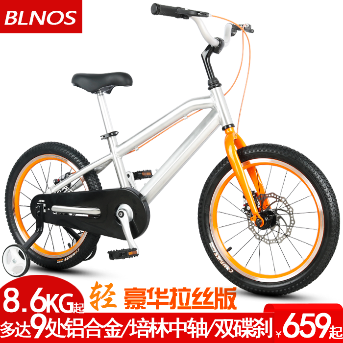BLNOS出口铝合金儿童自行车超轻双碟刹18寸20寸男女中大童学生车