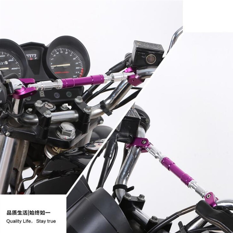 摩托车平衡杆本田雅马哈改装手把龙头车把拉杆加固杆可调横杆加强