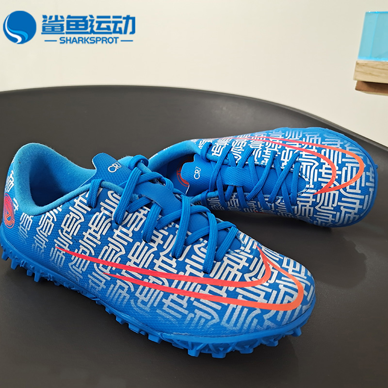 Nike/耐克正品 JR VAPOR 13 CR7 C罗系列大童休闲足球童鞋CQ4906