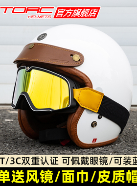 TORC复古半盔哈雷摩托车头盔男巡航女机车四分之三夏季踏板3C认证
