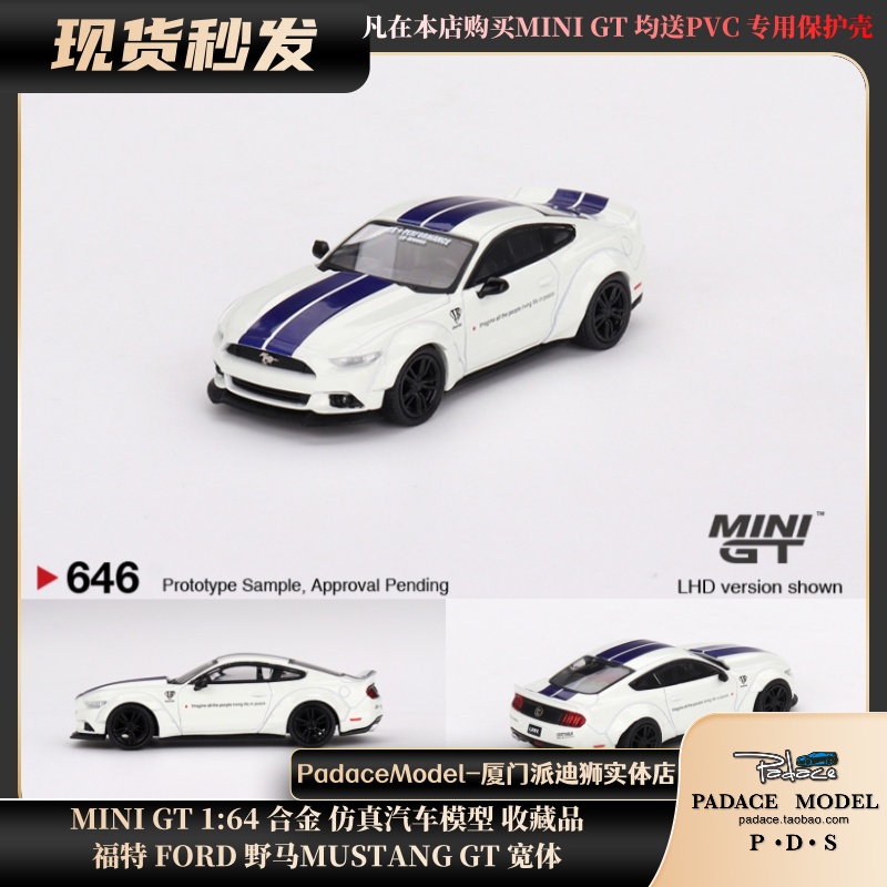 [PDS]MINI GT1:64 福特 FORD 野马MUSTANG GT 宽体 合金汽车模型