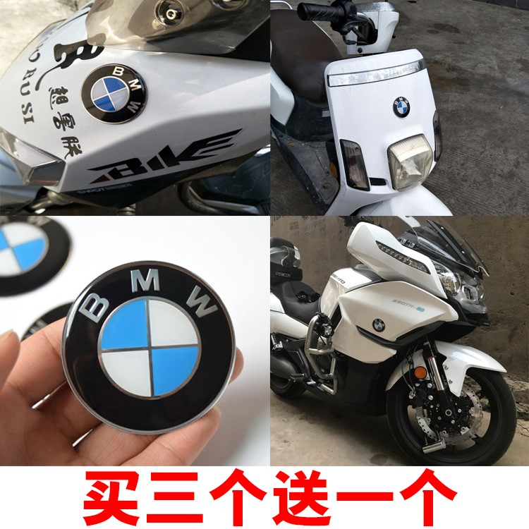 宝马摩托车改装贴车标BMW标志3D金属标个性车贴花装饰贴纸油箱贴