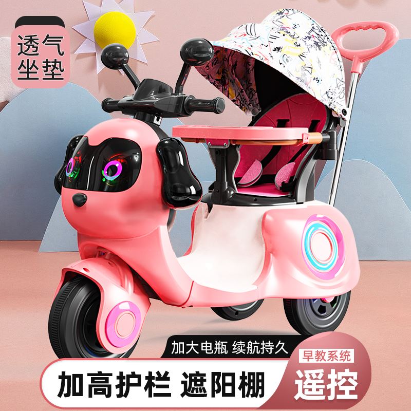 婴儿童电动摩托车三轮车男女宝宝可坐人玩具车小孩充电遥控手推车