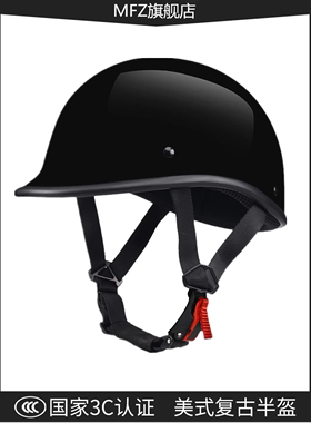3C认证日式半盔复古头盔瓢盔巡机车男女摩托车骑行航安全帽碳纤纹