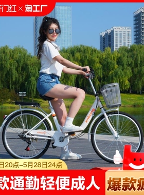 折叠自行车女款通勤轻便上班代步24寸26寸成人单车变速实心骑行