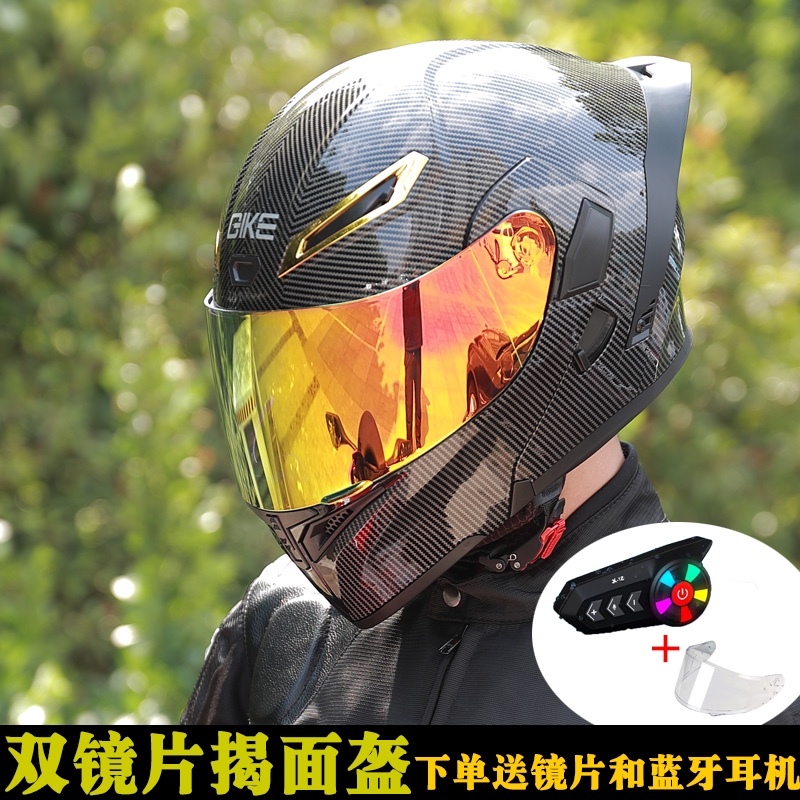 摩托车头盔男女揭面盔四季款蓝牙预留双镜片电动车骑士机车安全帽