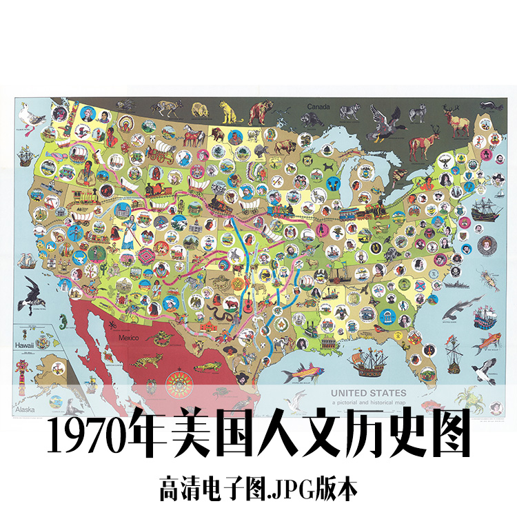 1970年美国人文历史图电子手绘老地图历史地理资料道具素材