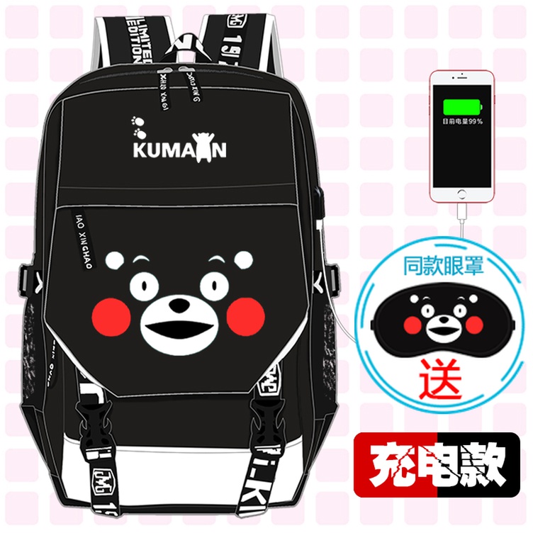 熊本熊黑色书包日本吉祥物KUMAMON二次元周边双肩包卡通可爱背包