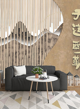 新中式立体轻奢山k水壁画木格栅2021年新款电视背景墙沙发8D壁纸