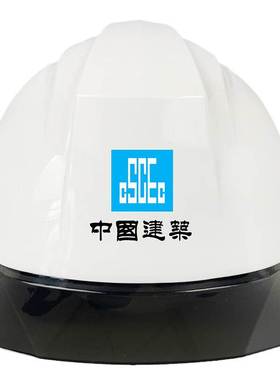 达林韦尔夏季中国建筑工地盔安全帽ABS防砸绝缘透气新国标工程工