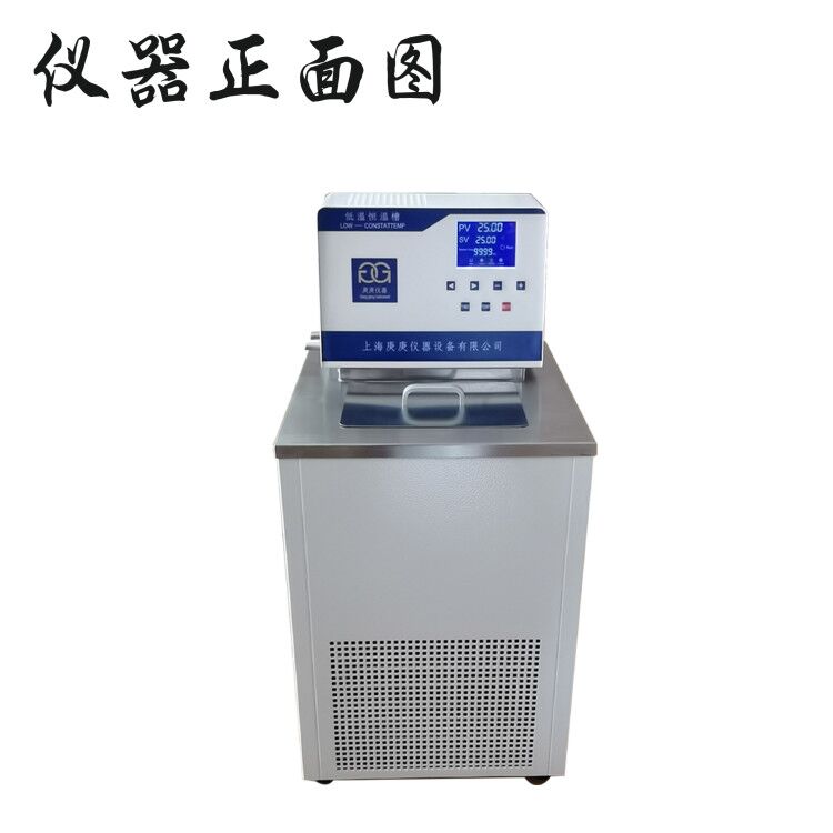上海产DC0506高精度0.01度低温恒温槽恒温水浴高低温恒温循环槽