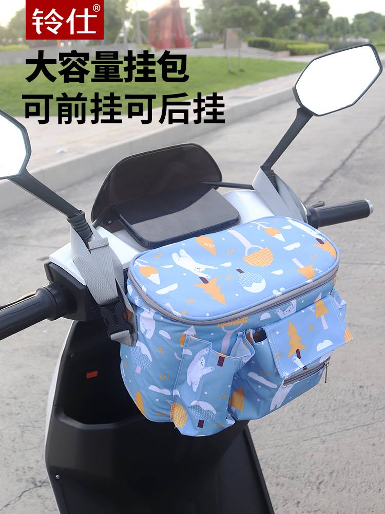 电动车挂物包电瓶自行车骑行挂包雨衣收纳袋踏板摩托车前置手机袋
