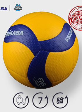 米卡萨排球 MIKASA/硬排球中考学生专用比赛中国女排训练球V3000W