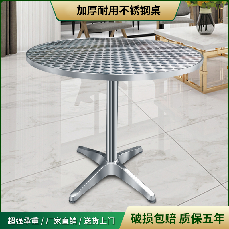 不锈钢圆桌租房小方桌吃饭桌台固定脚餐桌家用正方形圆形桌子桌面