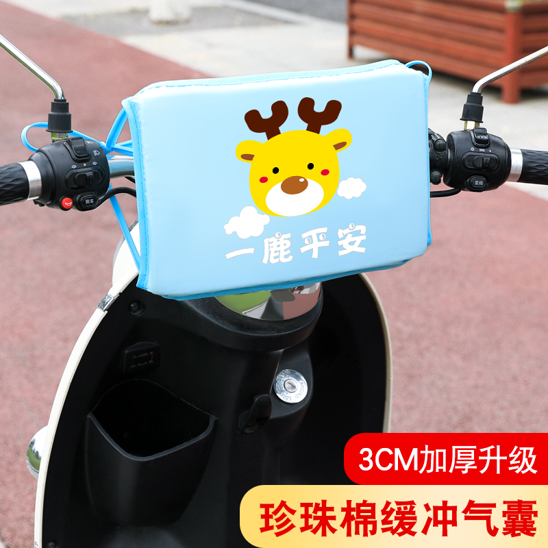 电动电瓶摩托车儿童枕防撞垫防撞头婴幼儿保护垫包座椅神器前置