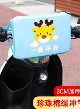 电动电瓶摩托车儿童枕防撞垫防撞头婴幼儿保护垫包座椅神器前置