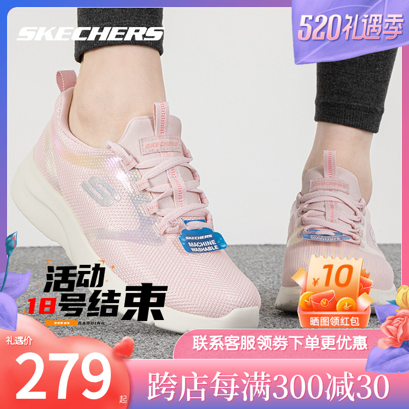 斯凯奇女鞋夏季新款网面运动鞋粉色透气减震跑步鞋女士软底休闲鞋