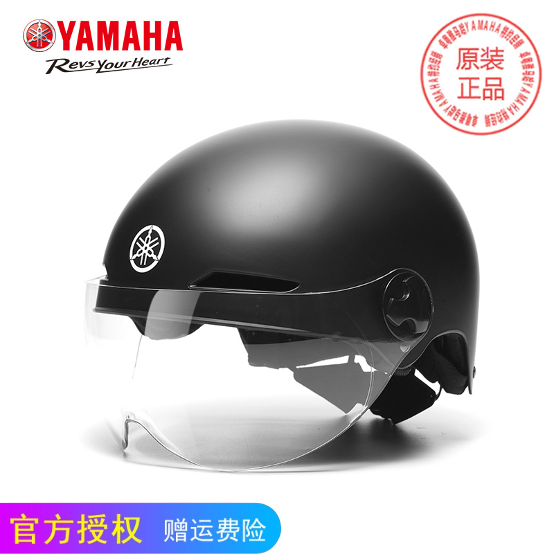 YAMAHA雅马哈电动车轻便头盔3C认证通风透气男女摩托车盔巧格福禧