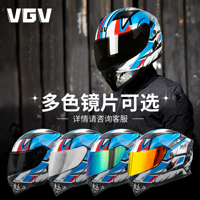 3C认证国标摩托车头盔男女士揭面盔夏季款机车全盔四季通用安全帽