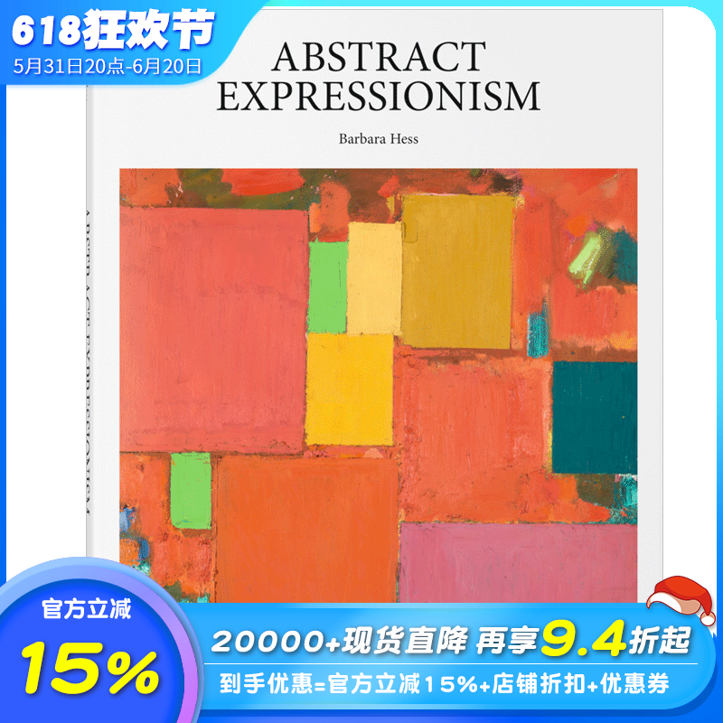 【预售】[TASCHEN出版]Abstract Expressionism抽象表现主义绘画作品 纽约画派 原版进口绘画流派画家作品集画册画集