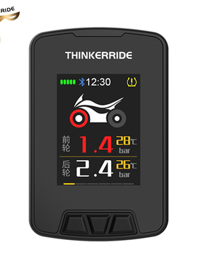 思骑便携车机胎压监测器导航仪自行车码表彩屏摩托车轮胎检测里程