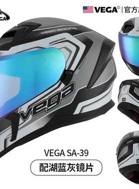 正品美国VEGA摩托车机车跑盔全覆式冬季保暖头盔男女四季通用全盔